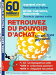 Retrouver du pouvoir d'achat : les solutions gagnantes